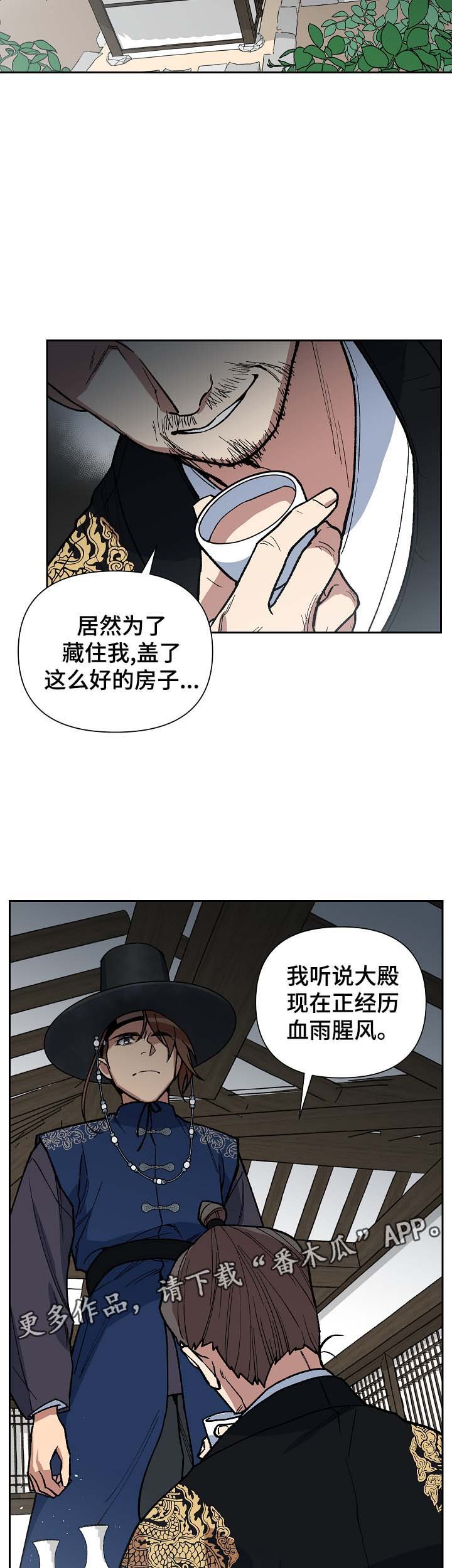 第102章：心动