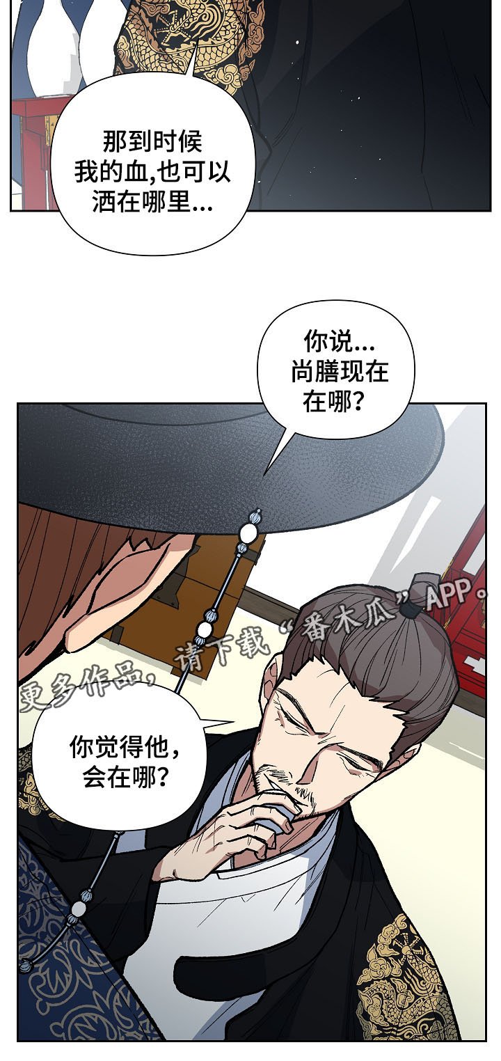 第102章：心动