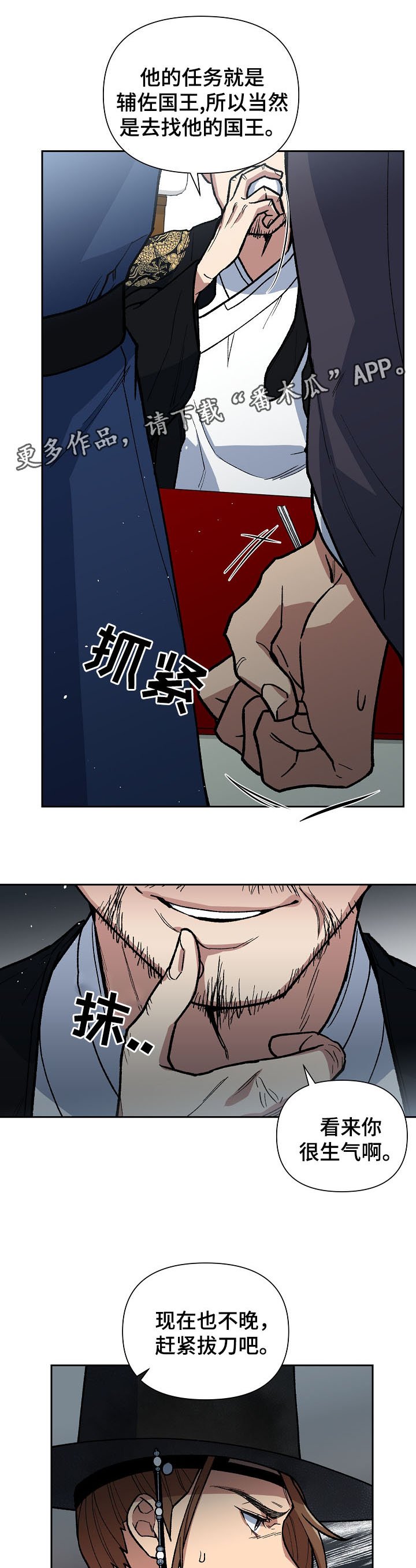 第102章：心动