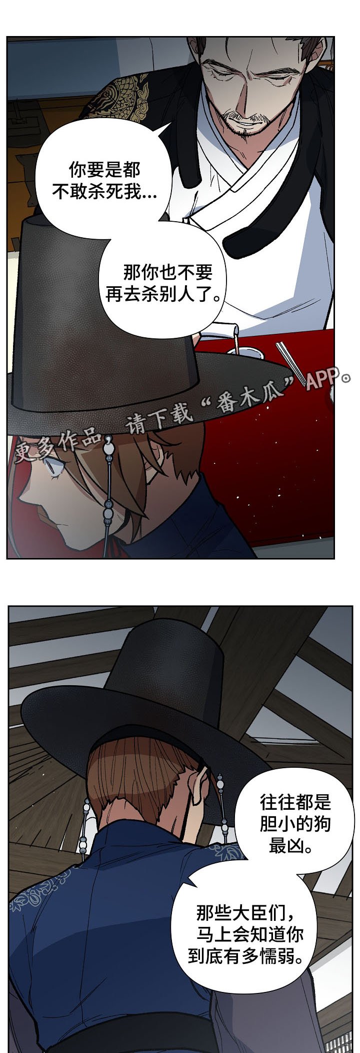 第102章：心动