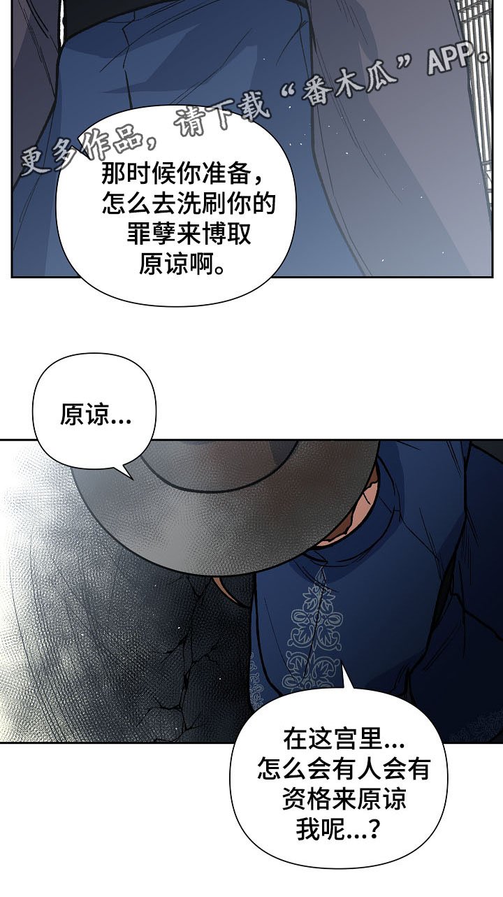 第102章：心动