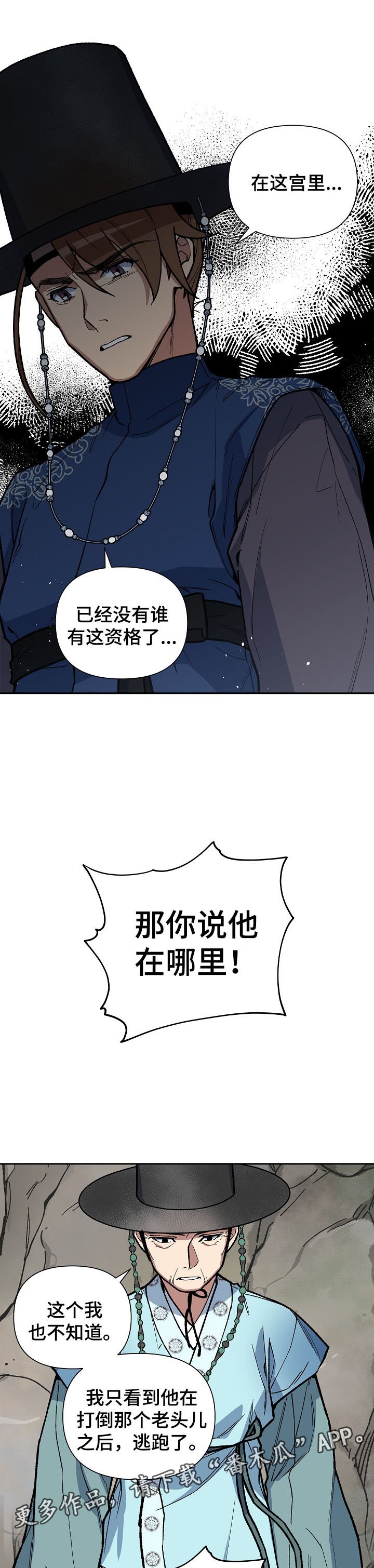 第102章：心动