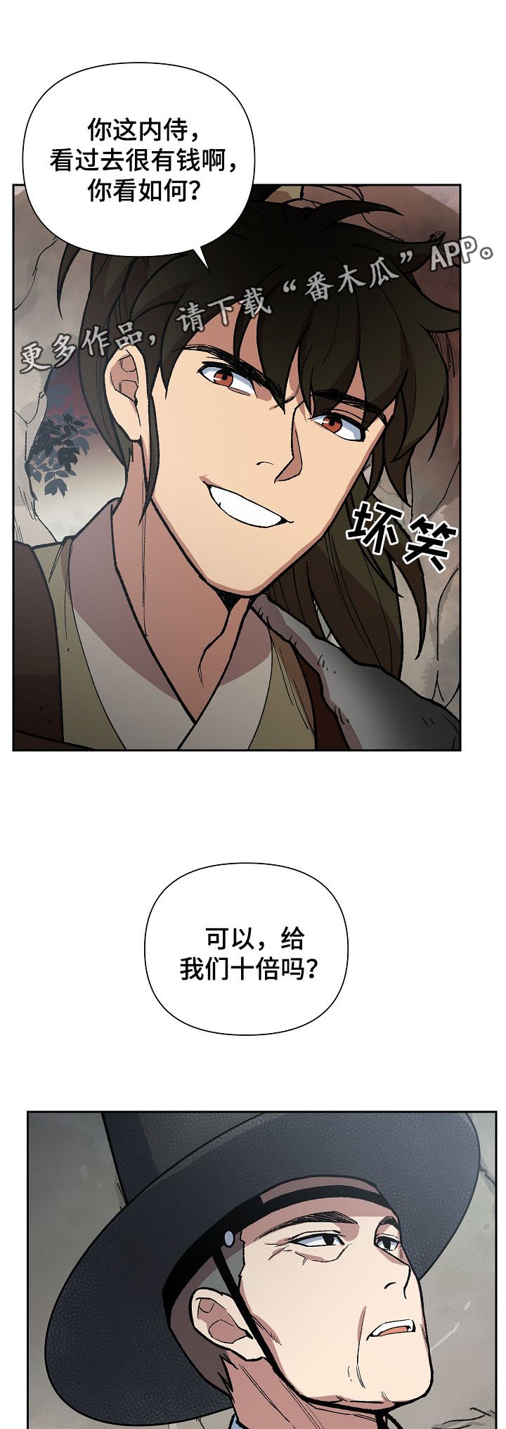 第102章：心动