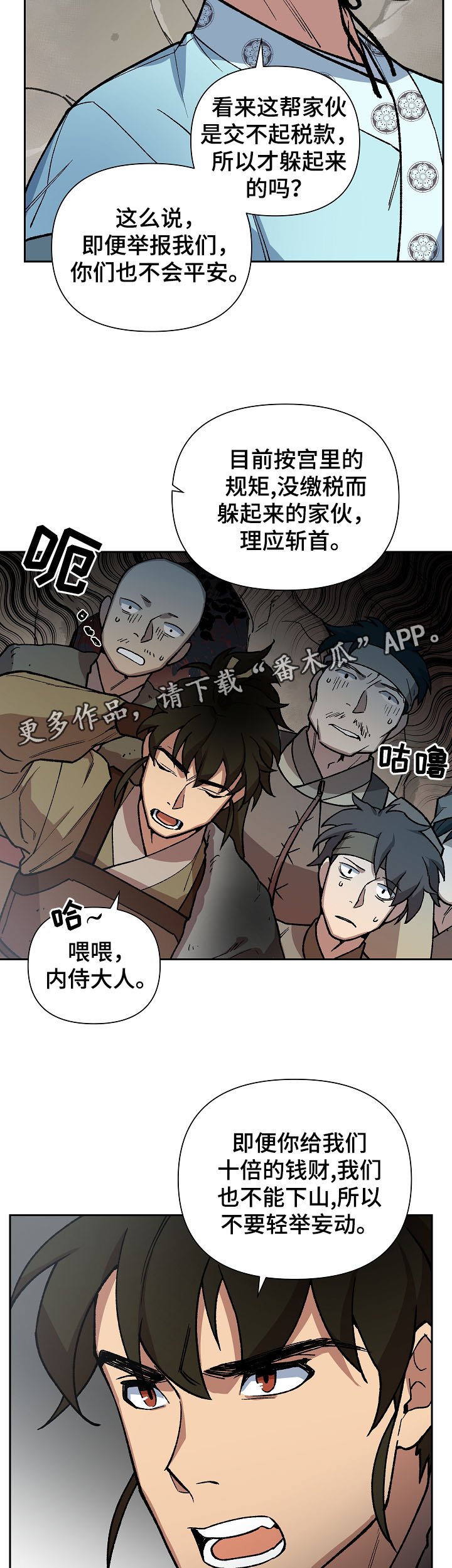 第102章：心动