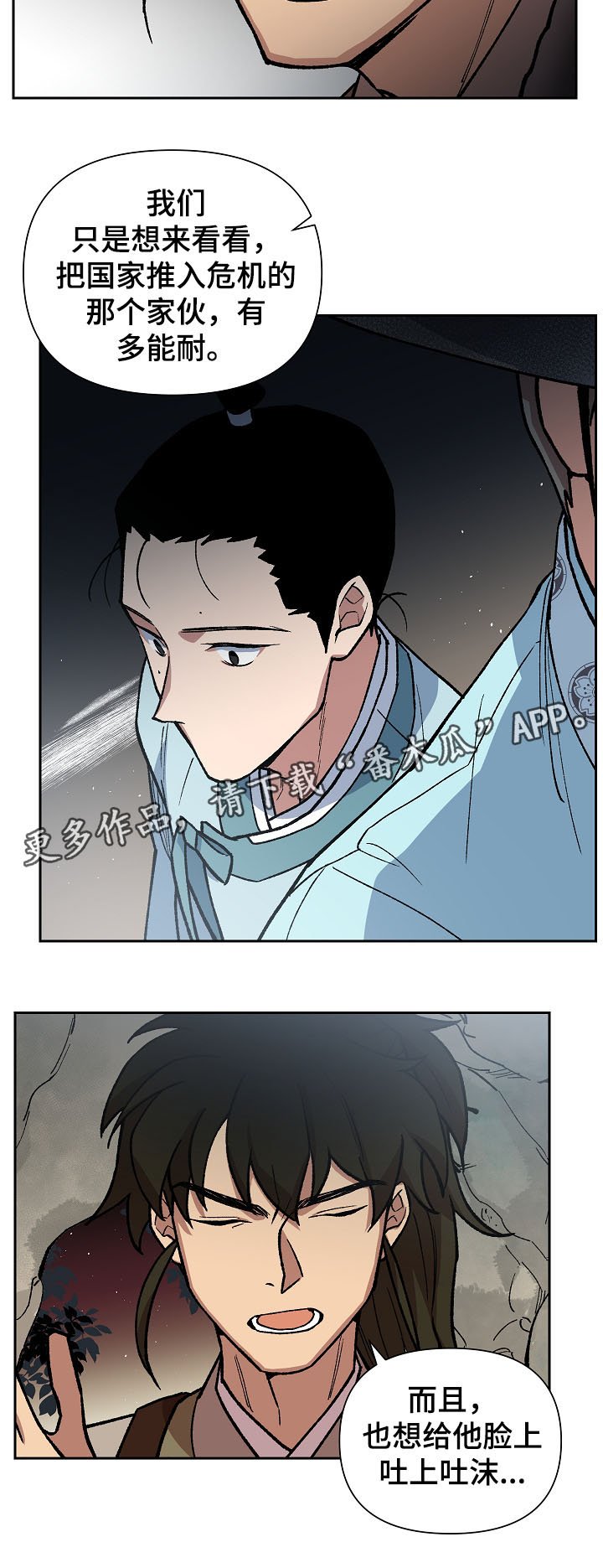 第102章：心动