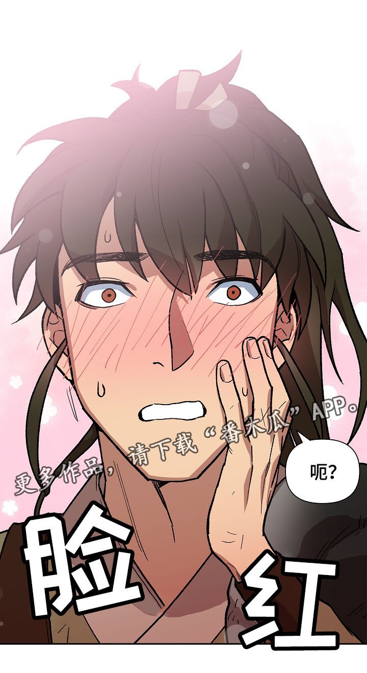 第102章：心动