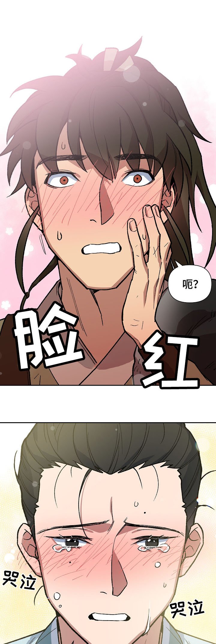 第103章：一步一脚印
