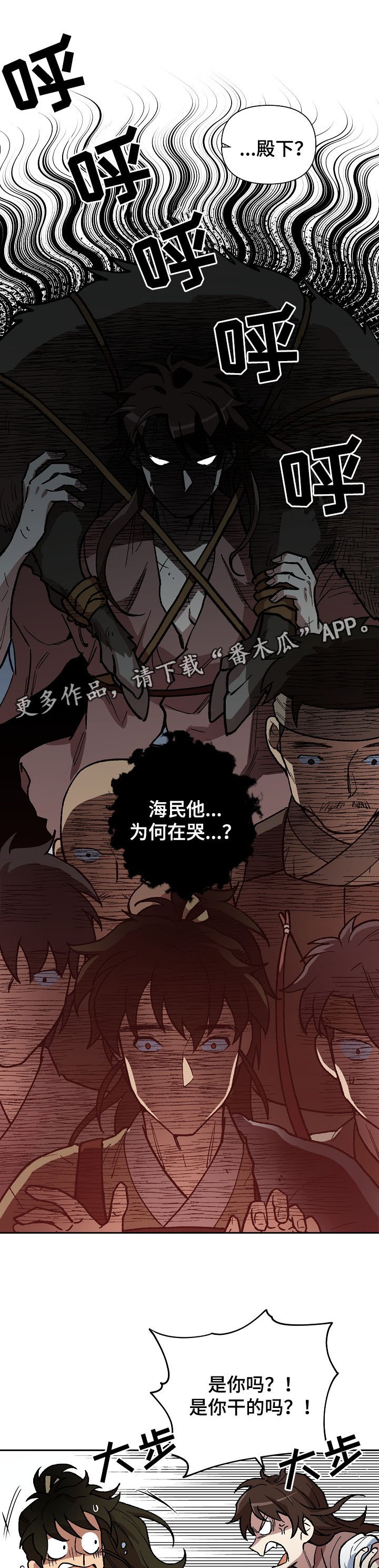 第103章：一步一脚印
