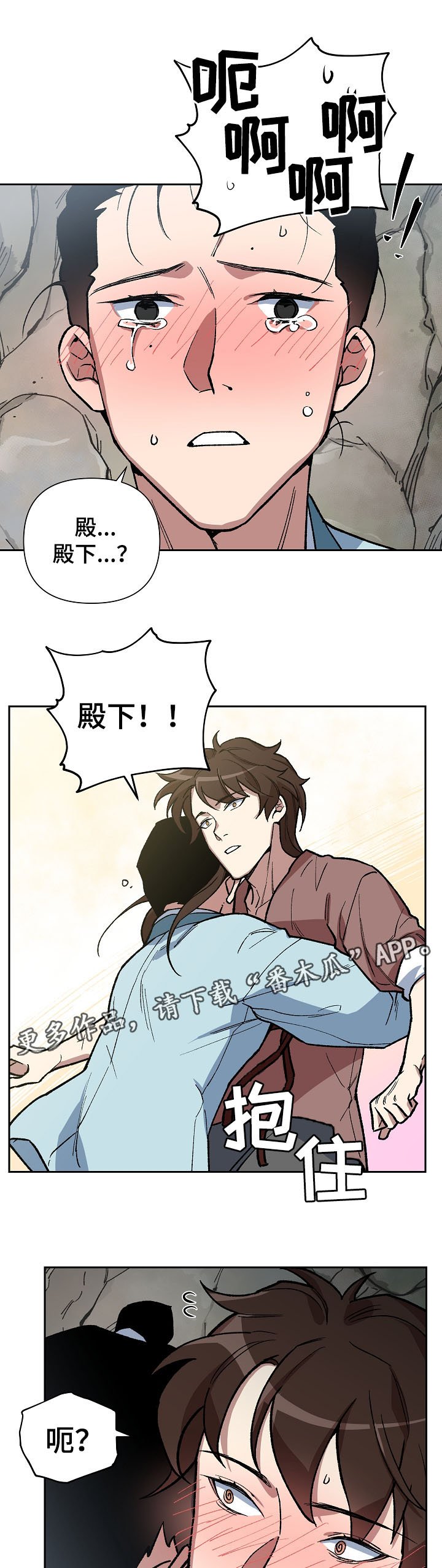第103章：一步一脚印