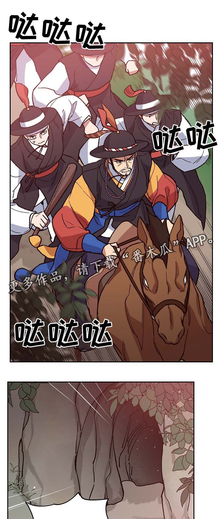 第104章：帮凶
