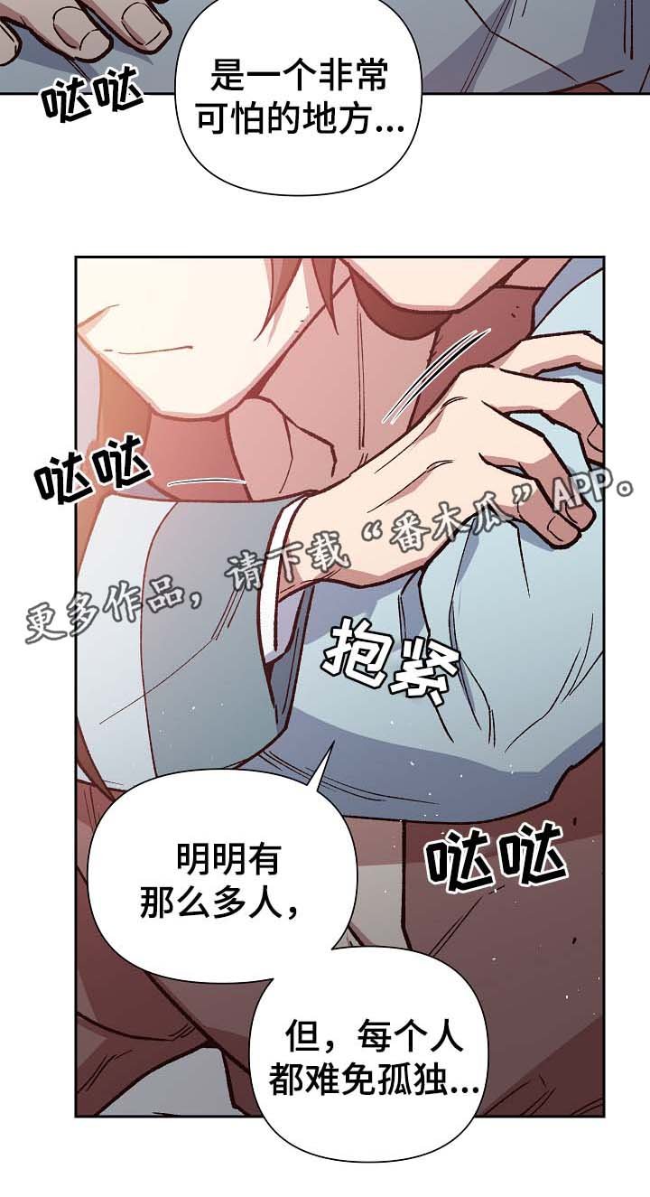 第104章：帮凶