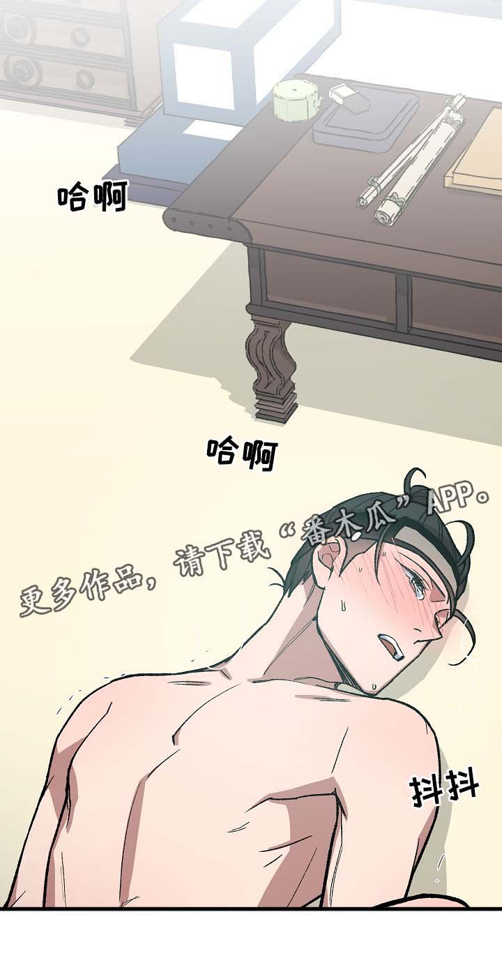 第105章：癞子村