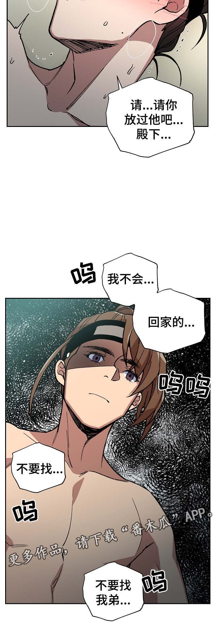 第105章：癞子村