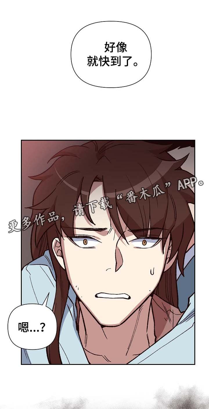 第105章：癞子村