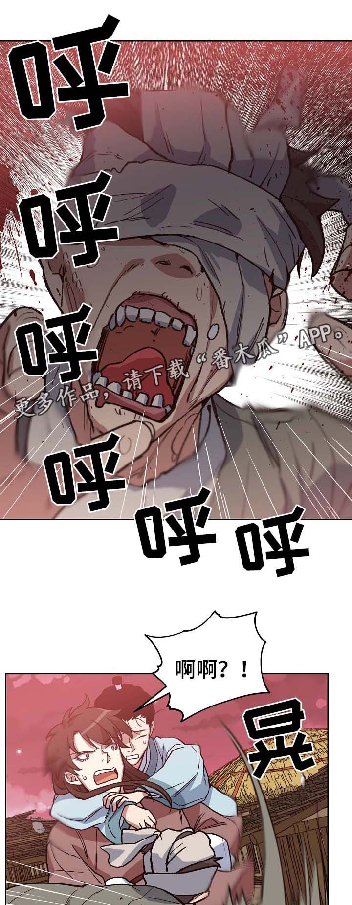 第106章：麻风药