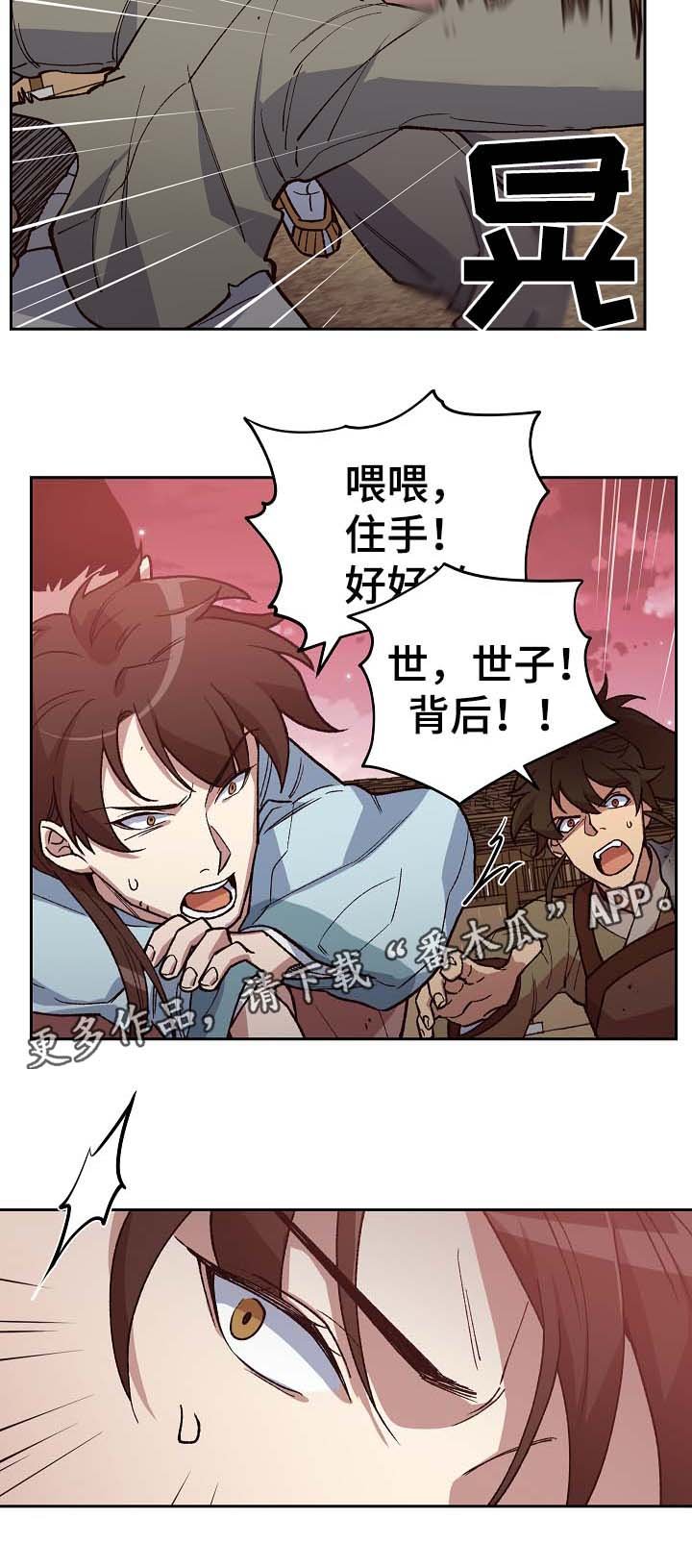 第106章：麻风药