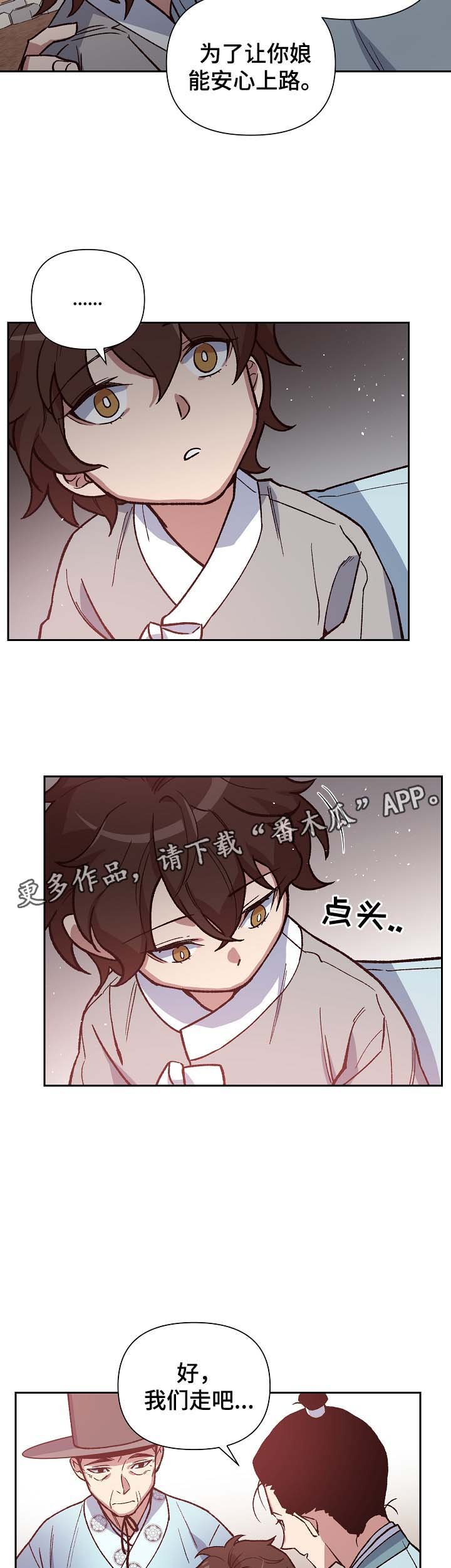 第106章：麻风药
