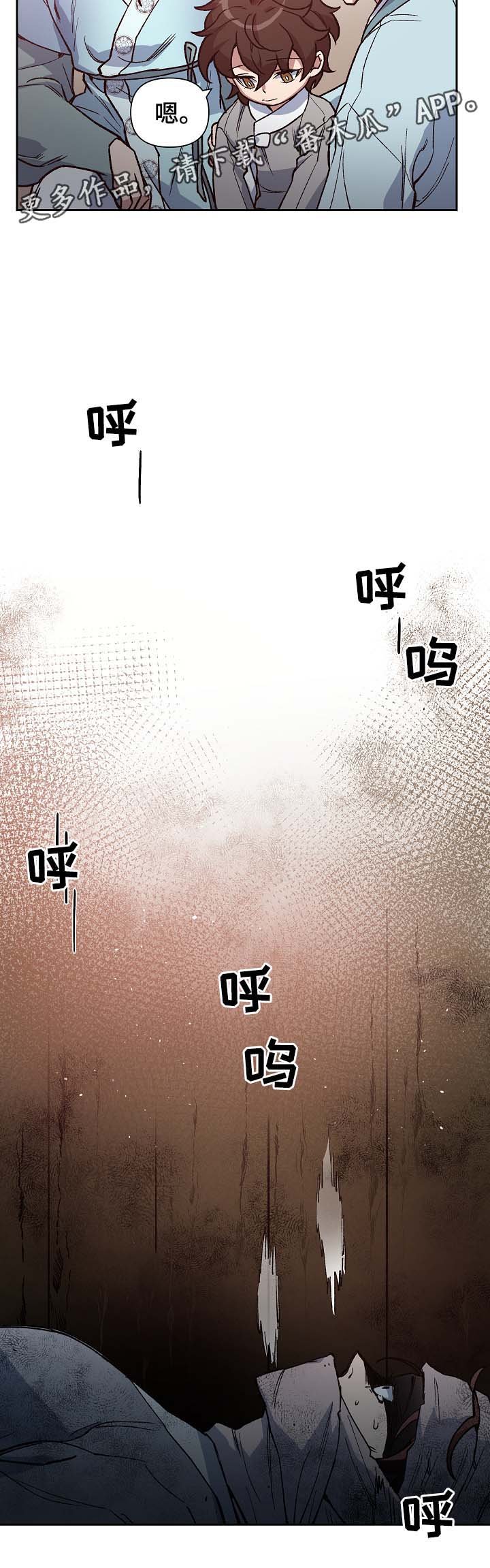 第106章：麻风药