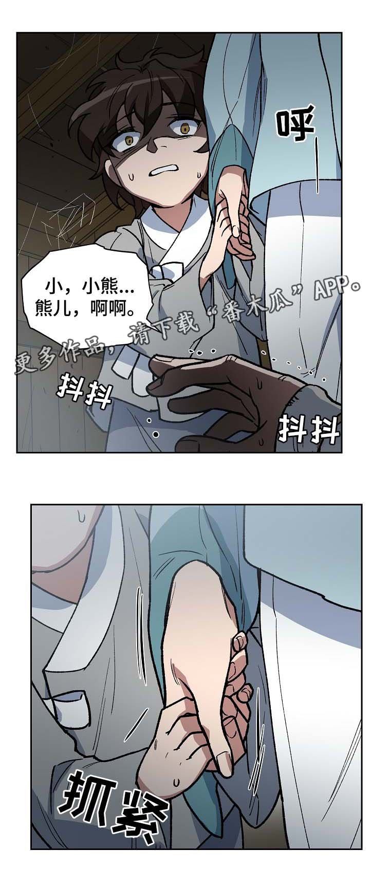 第106章：麻风药