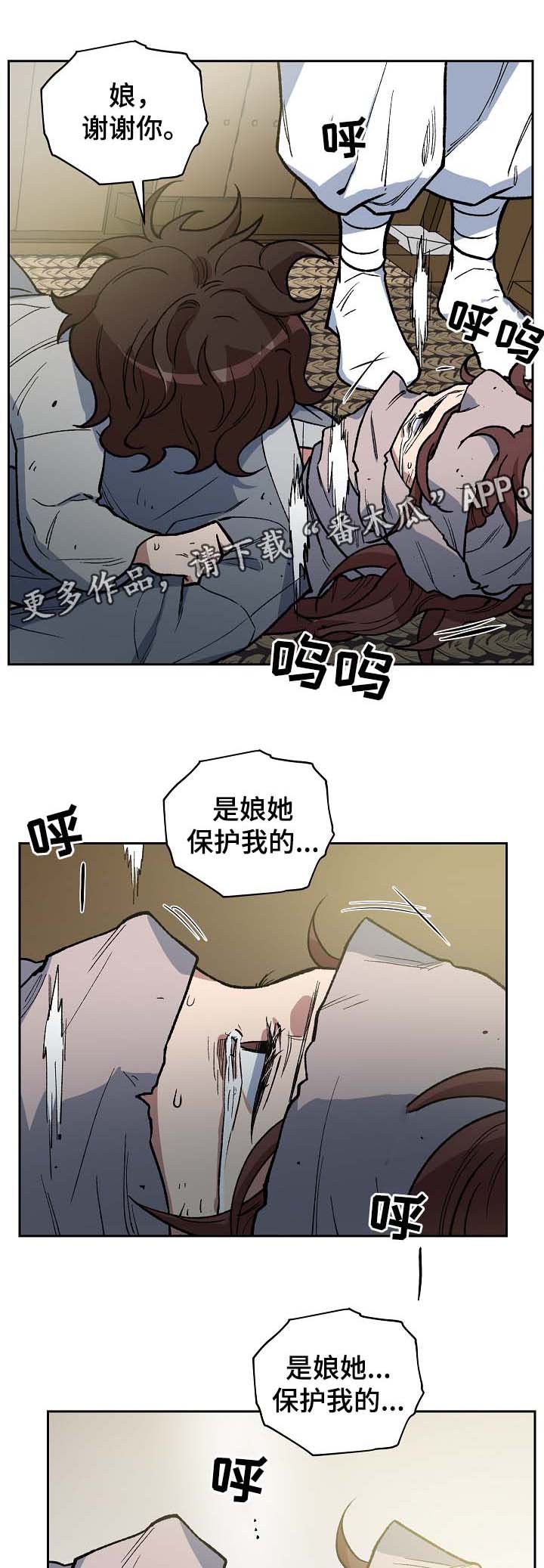 第107章：我想和你在一起