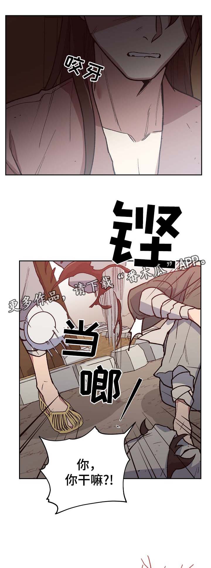 第107章：我想和你在一起