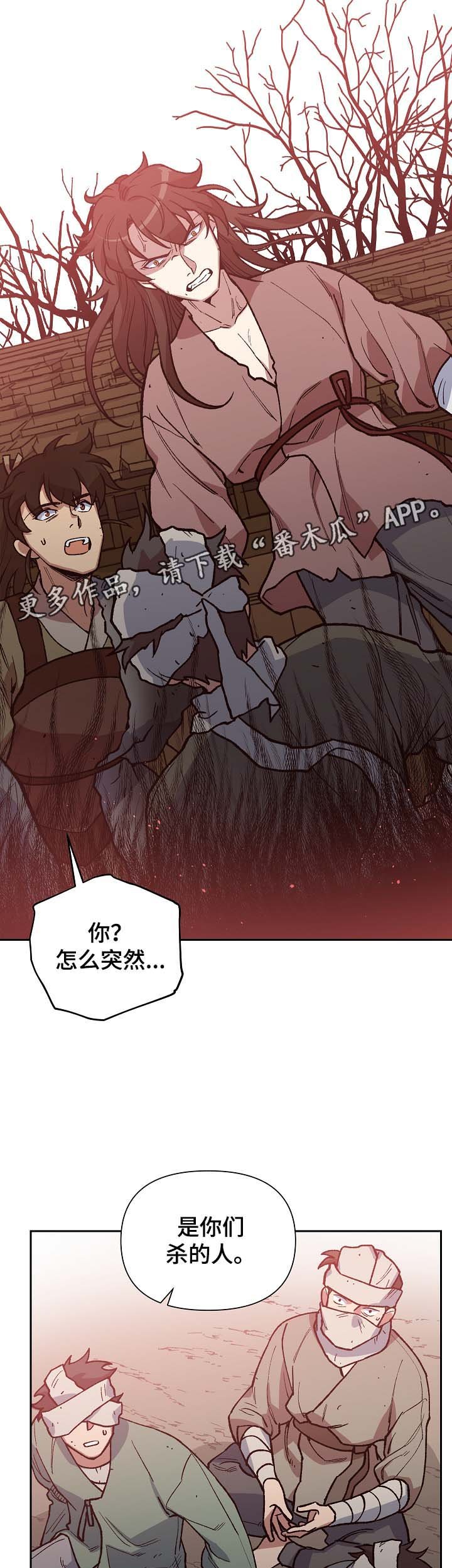 第107章：我想和你在一起