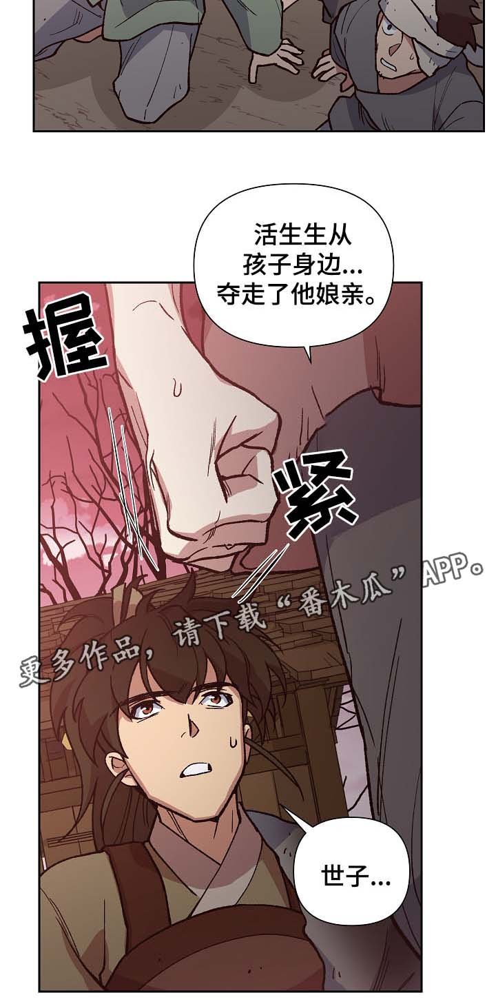 第107章：我想和你在一起