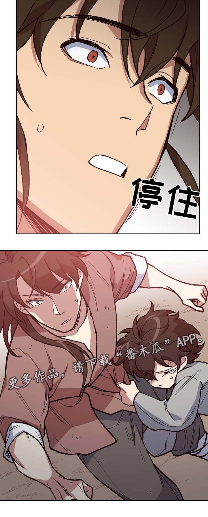 第107章：我想和你在一起