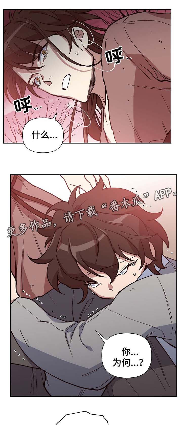 第107章：我想和你在一起
