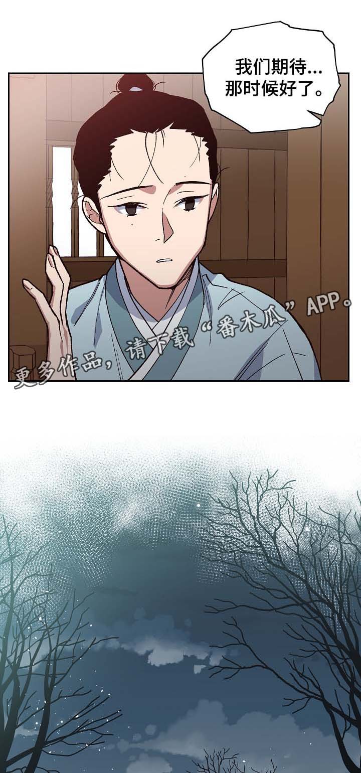 第107章：我想和你在一起