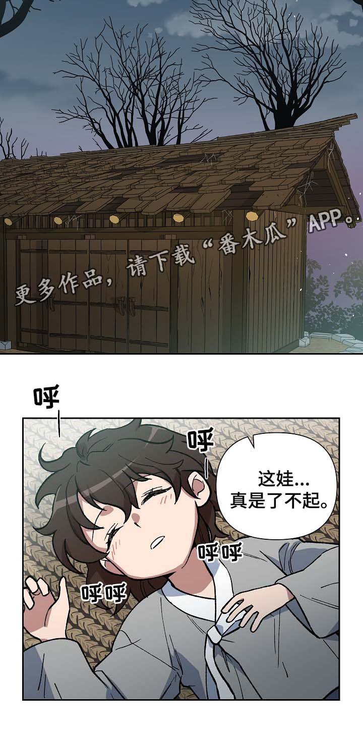 第107章：我想和你在一起