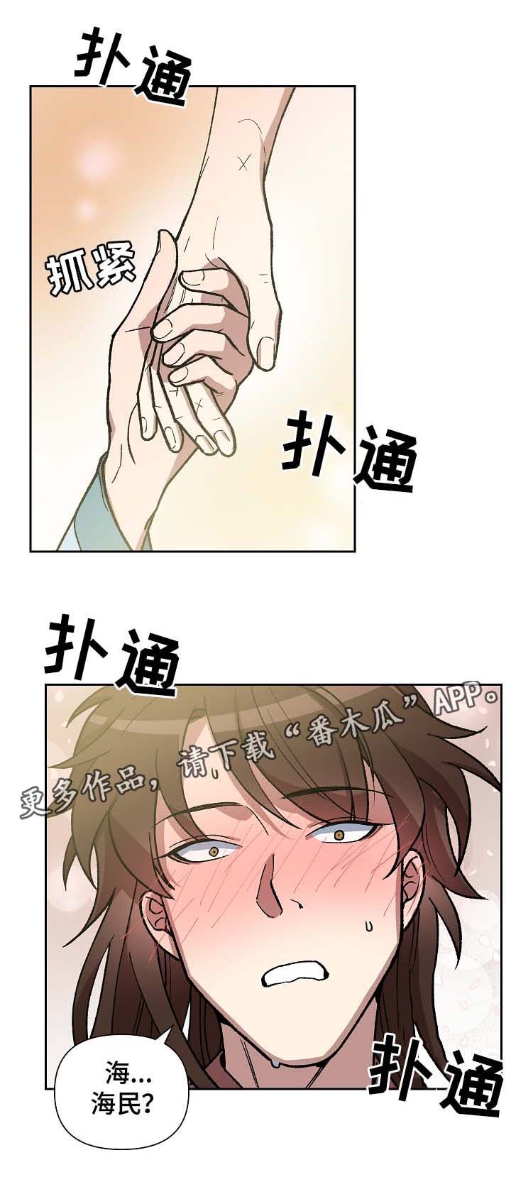 第108章：发粥