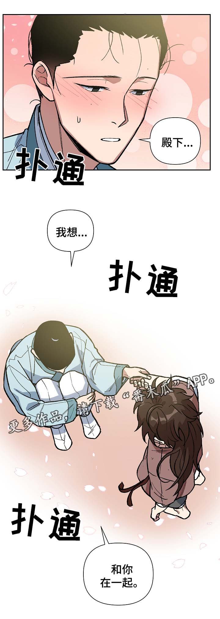 第108章：发粥