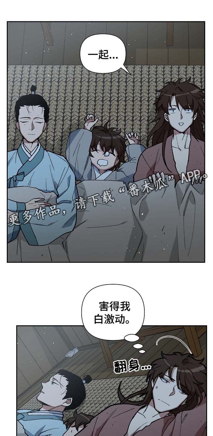 第108章：发粥