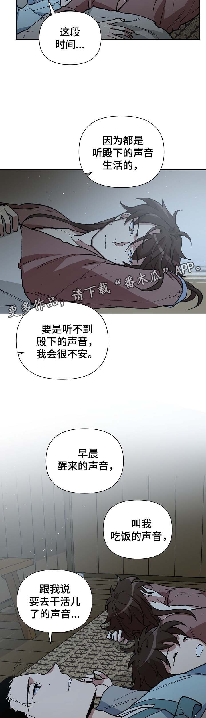 第108章：发粥