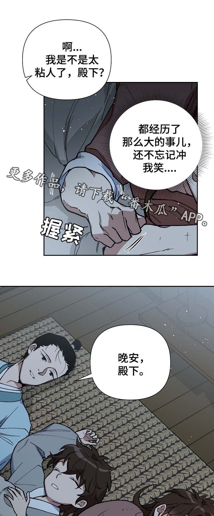 第108章：发粥