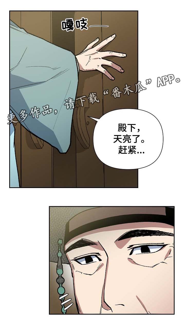 第108章：发粥