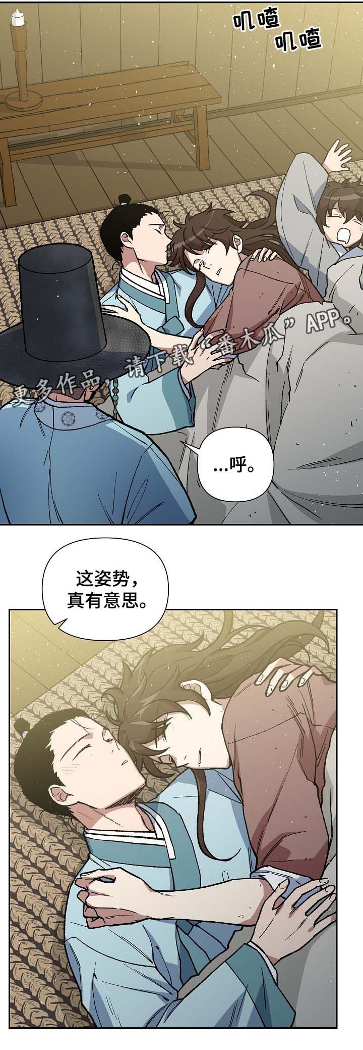 第108章：发粥