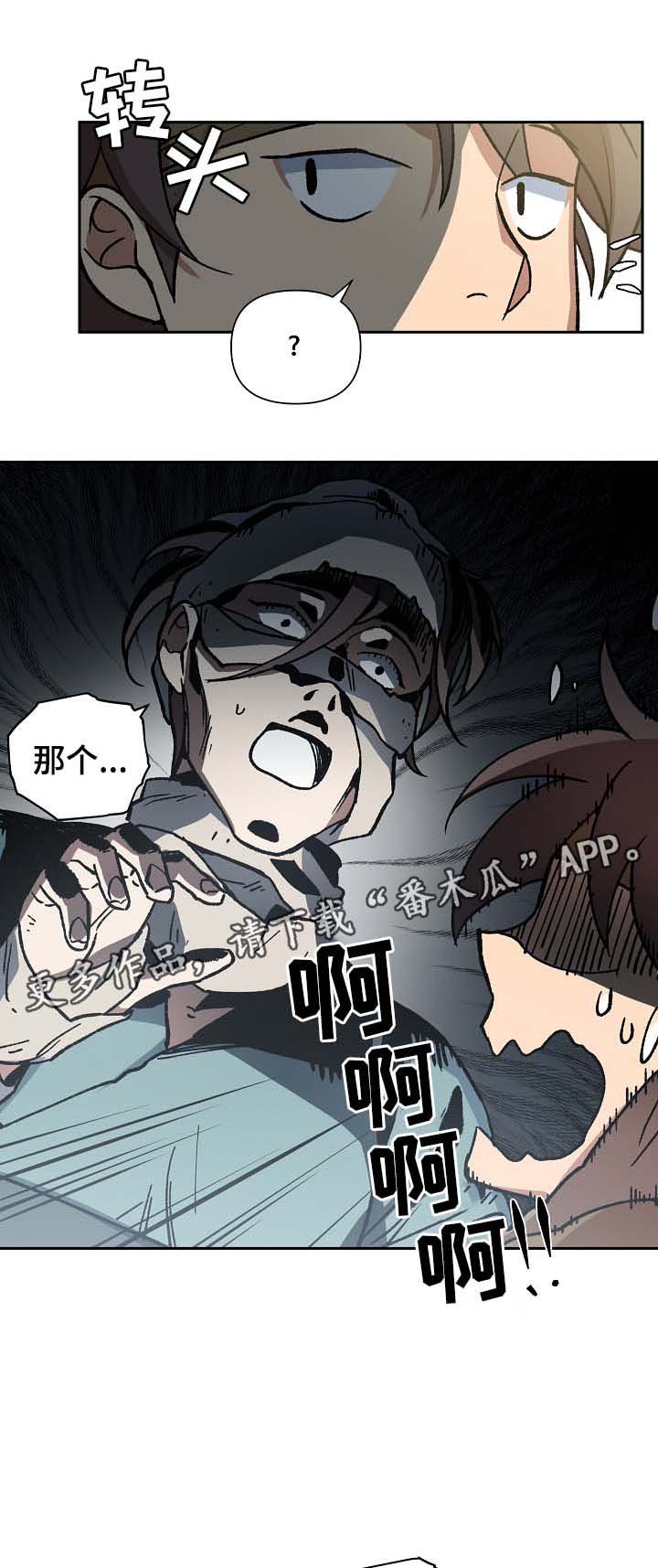 第108章：发粥