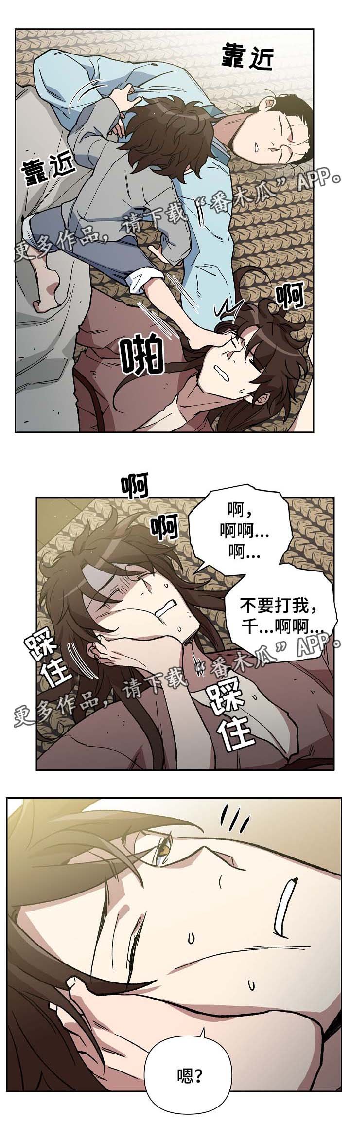 第108章：发粥
