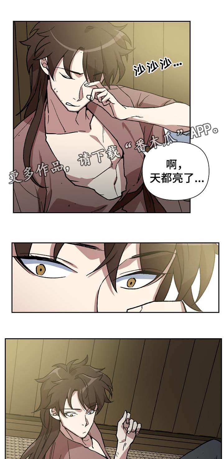 第108章：发粥