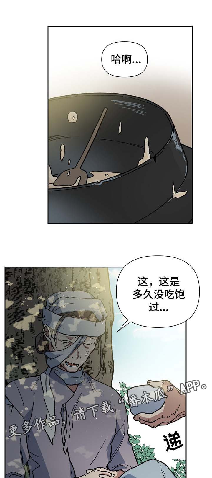 第109章：着火
