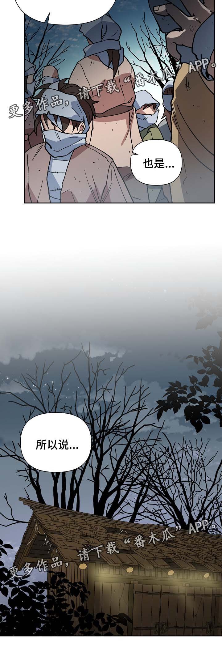 第109章：着火