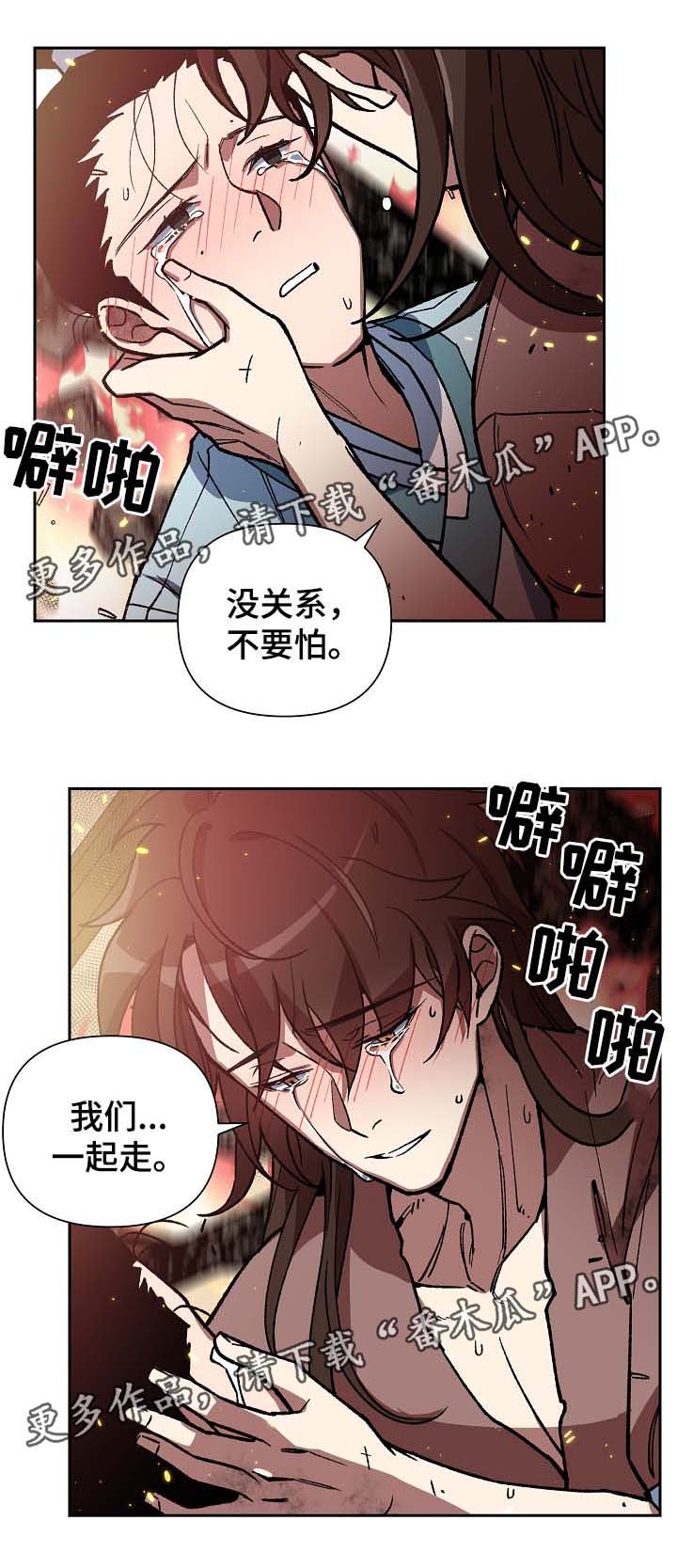 第112章：火药库