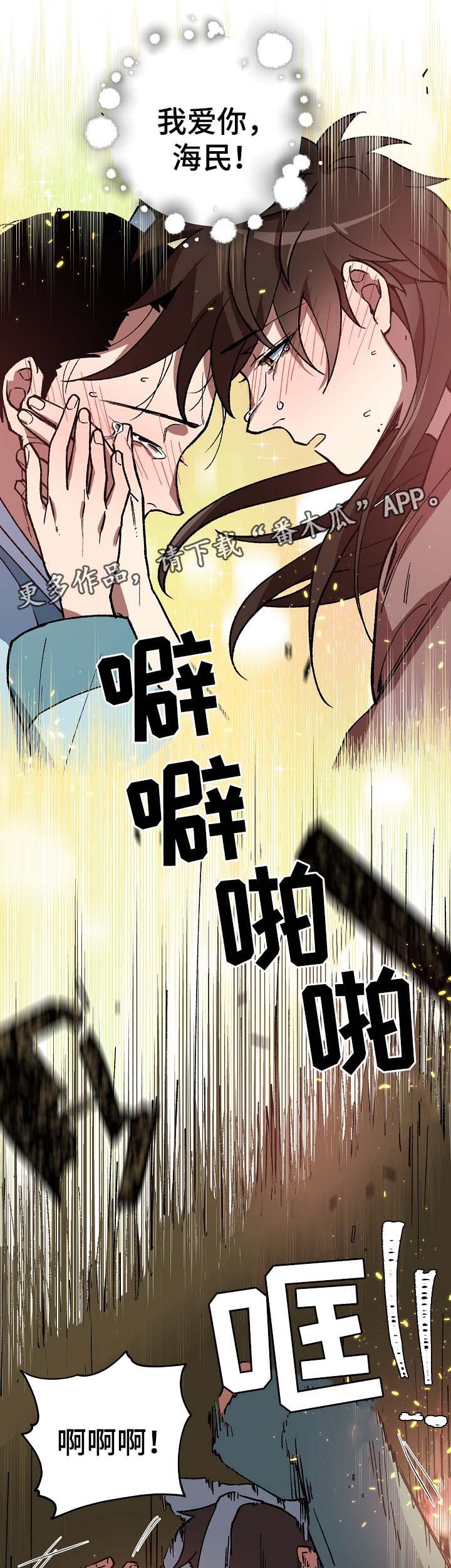 第112章：火药库