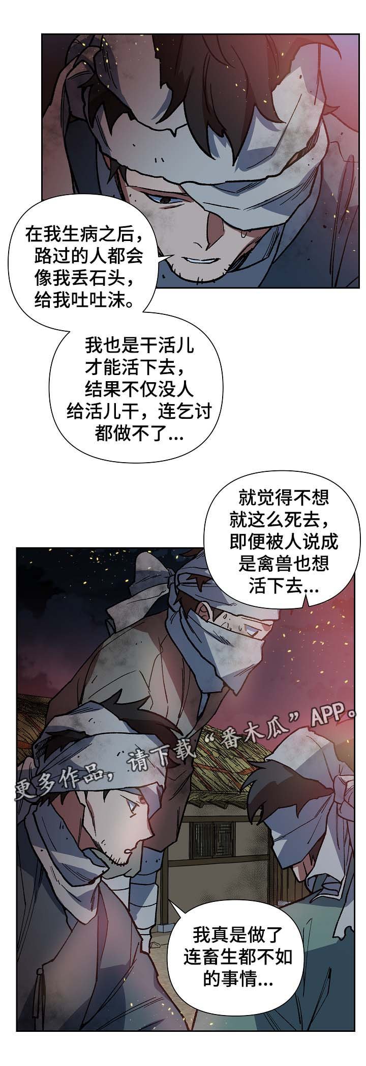 第112章：火药库