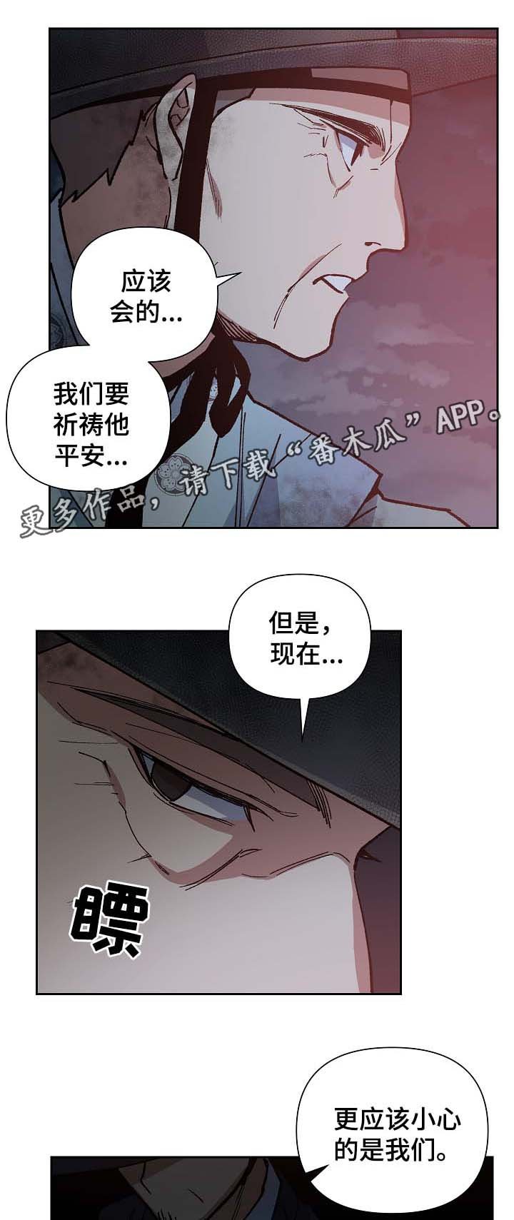 第113章：群体救火
