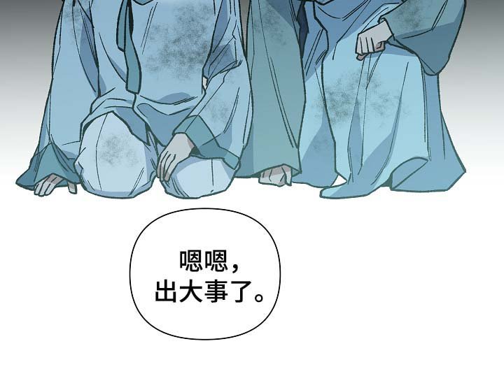 第113章：群体救火