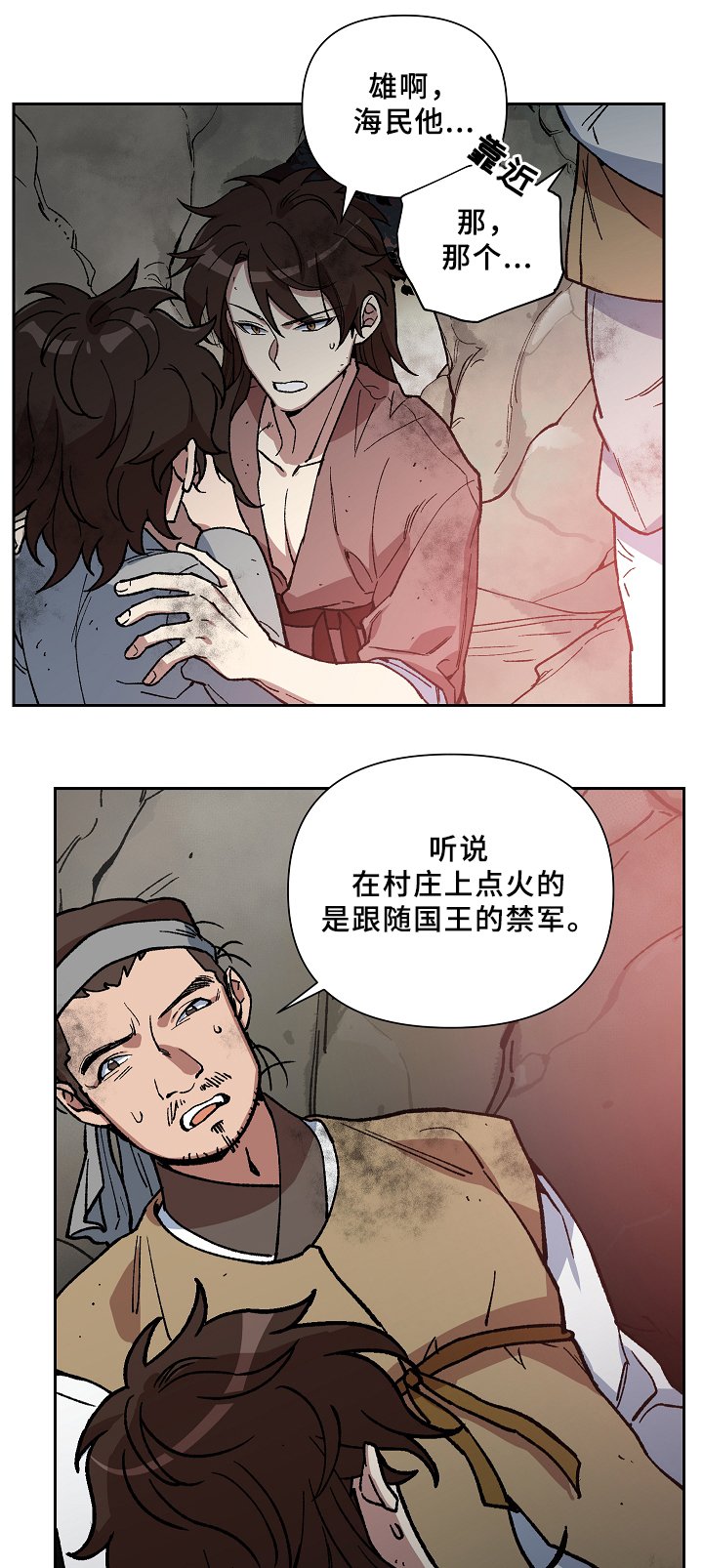第114章：起义开始
