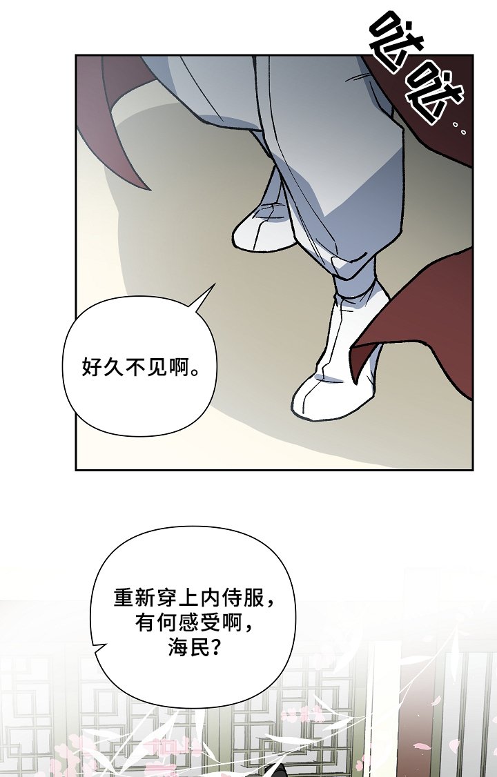 第115章：一切都会结束